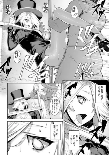 [Johnny] Dain no Meikyuu - Labyrinth of Indecency Fhentai - Page 94