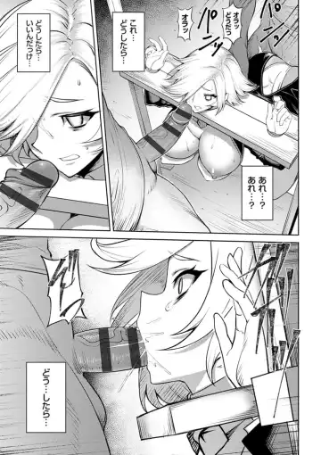 [Johnny] Dain no Meikyuu - Labyrinth of Indecency Fhentai - Page 97