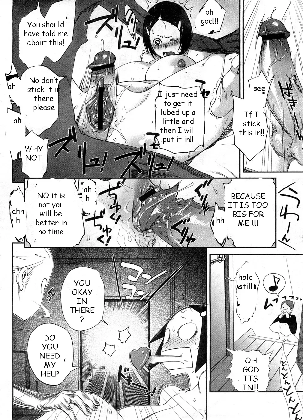 [Bobobo] Thermometer Boy Fhentai - Page 14