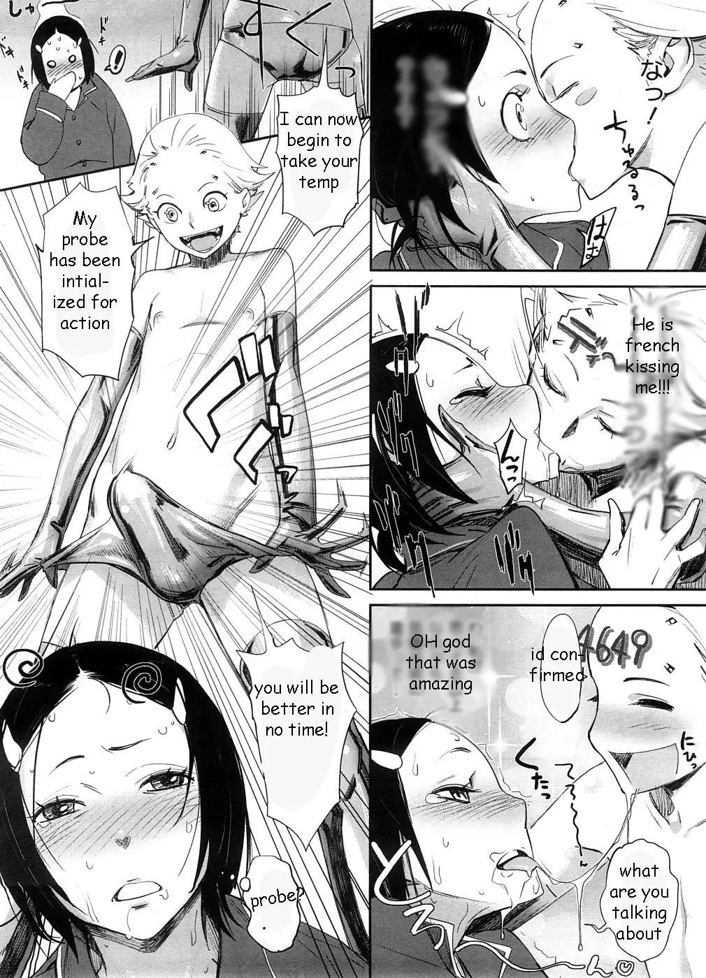 [Bobobo] Thermometer Boy Fhentai - Page 4