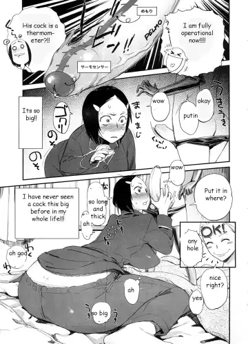 [Bobobo] Thermometer Boy Fhentai - Page 5