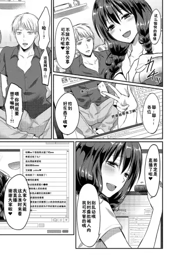 [Koori] Zesshokukei danshi seiyoku wo shiru ch.1-6 Fhentai.net - Page 86