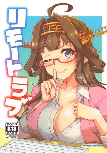 [Aoi Manabu] Remote Love - Fhentai