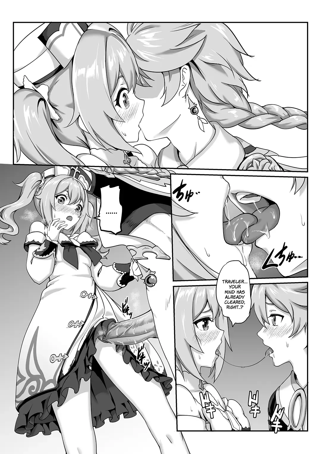 [Longbow Flintlock] Barbara Star! Dush! Fhentai.net - Page 11