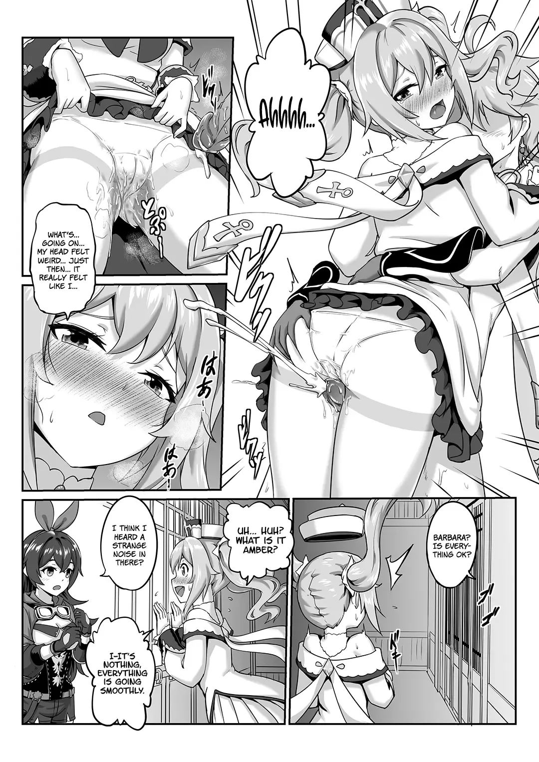 [Longbow Flintlock] Barbara Star! Dush! Fhentai.net - Page 13