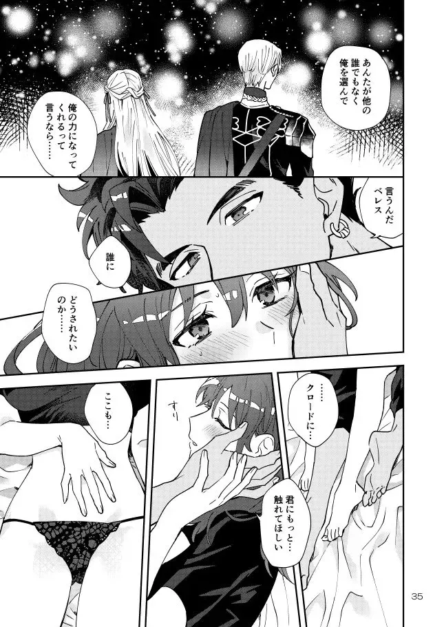 [Kasoku] Kiss no Koumyou Fhentai - Page 5