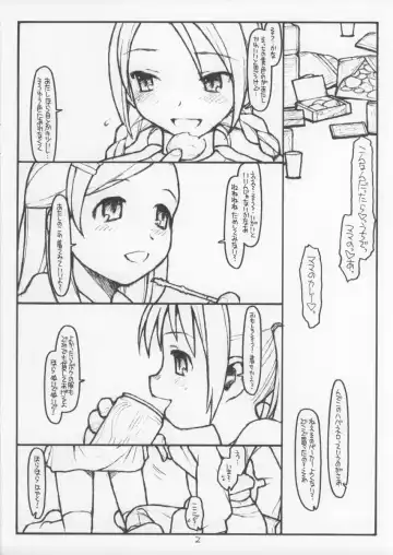 [Rit.] Pinky - Street no Narazu Mono Fhentai - Page 2