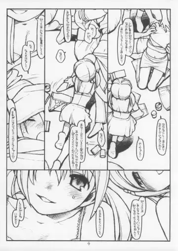 [Rit.] Pinky - Street no Narazu Mono Fhentai - Page 4