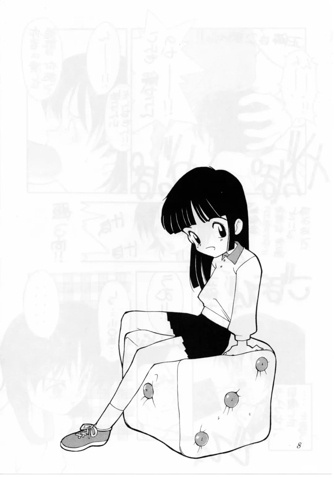 [Sharp] QUIZ Jinsei Gekijou Fhentai - Page 8