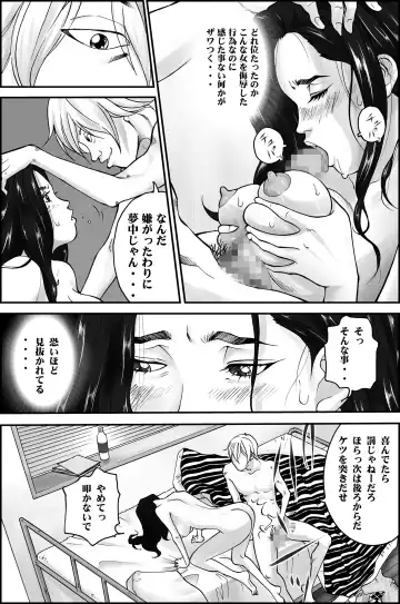 D.H Danna ni Himitsu ~Nakagura Mina 40-sai no Baai~ Fhentai - Page 18