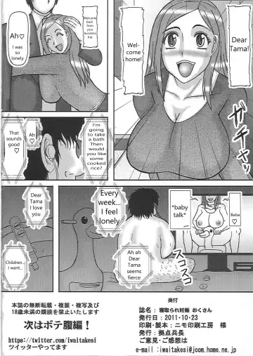 [Iwai Takeshi] Netorare Ninshin Okusan | Netorare Pregnant Married Wife Fhentai - Page 23