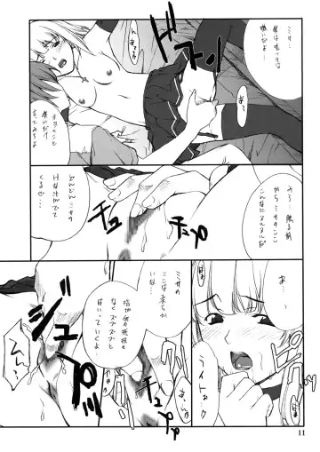 [Hozumi Takashi] Misa Slave Fhentai - Page 10