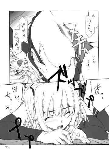 [Hozumi Takashi] Misa Slave Fhentai - Page 19