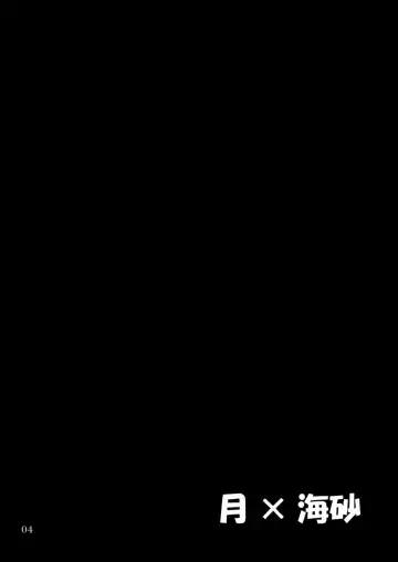 [Hozumi Takashi] Misa Slave Fhentai - Page 3