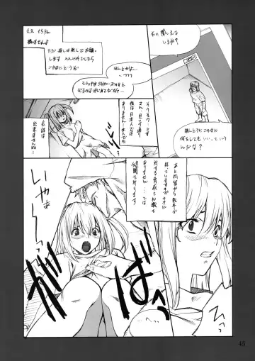 [Hozumi Takashi] Misa Slave Fhentai - Page 44