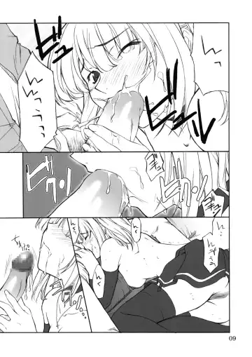 [Hozumi Takashi] Misa Slave Fhentai - Page 8