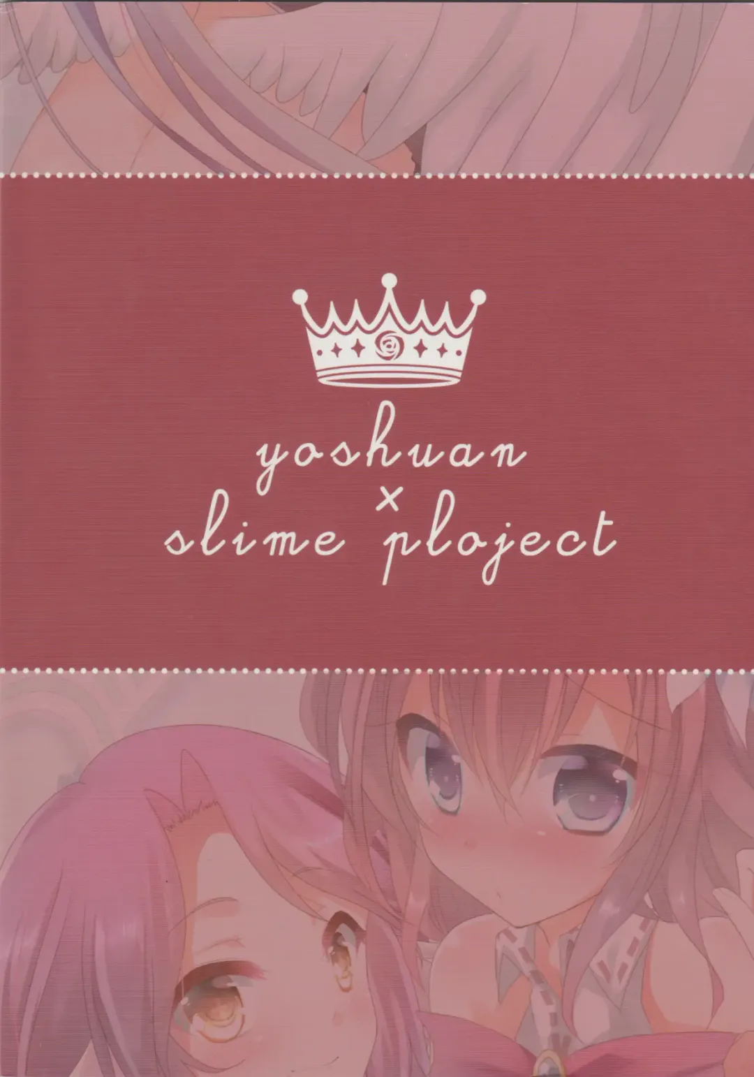 [Kuriyuzu Kuryuu - Son Yohsyu] CHECKMATE! Fhentai - Page 27