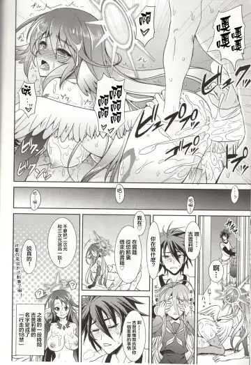 [Kuriyuzu Kuryuu - Son Yohsyu] CHECKMATE! Fhentai - Page 22