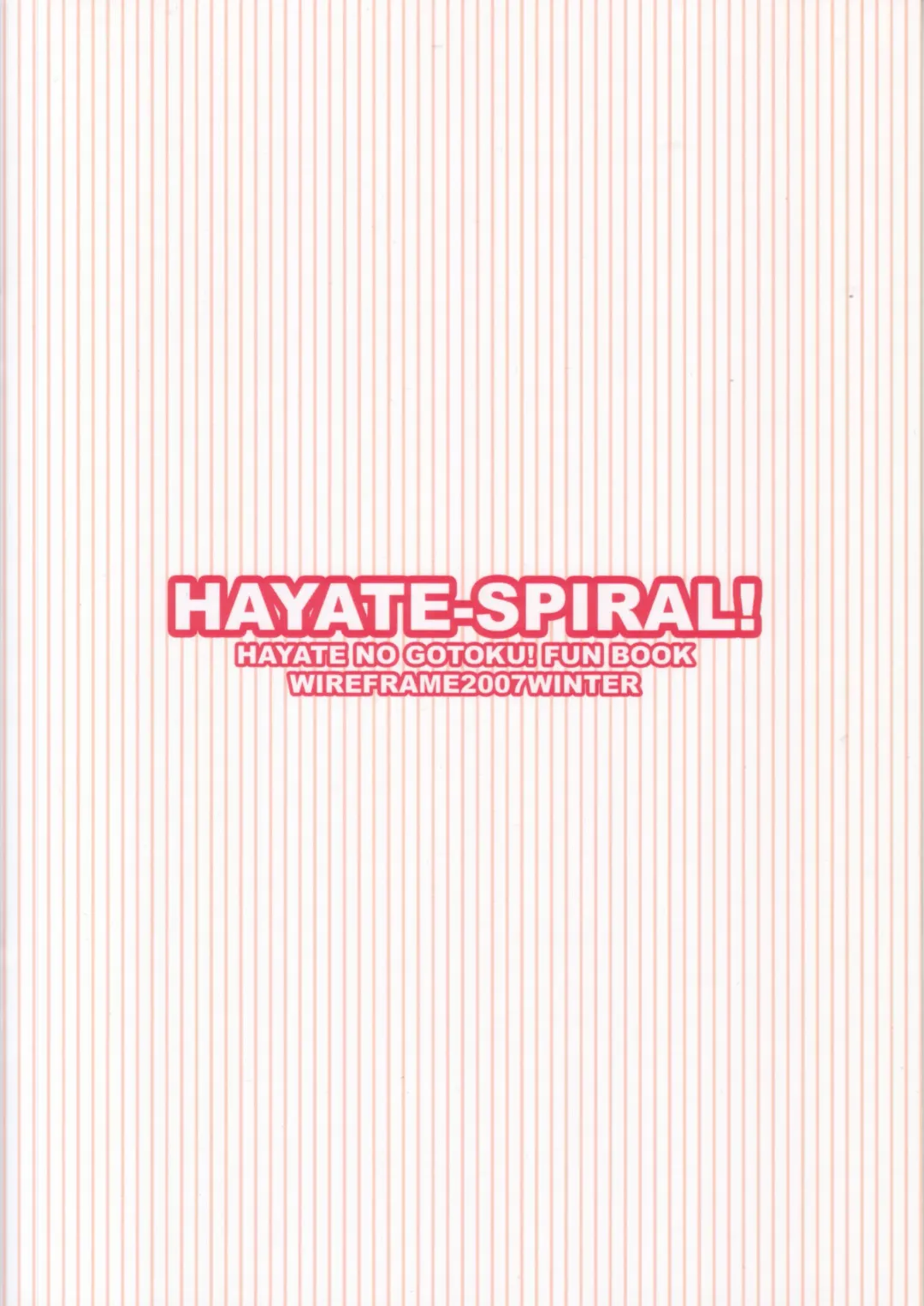 [Yuuki Hagure] HAYATE-SPIRAL! Fhentai.net - Page 12