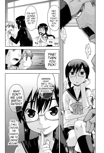 [Akishima Shun] Megane Musume Iin-cho to Hokago to | After School Together with Glasses Girl Chairman Fhentai.net - Page 4