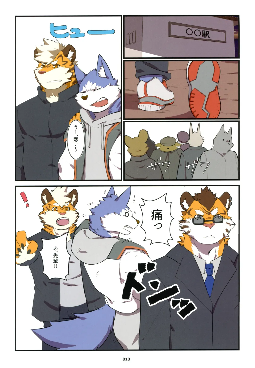 Yuujuu Fudan V Fhentai - Page 10