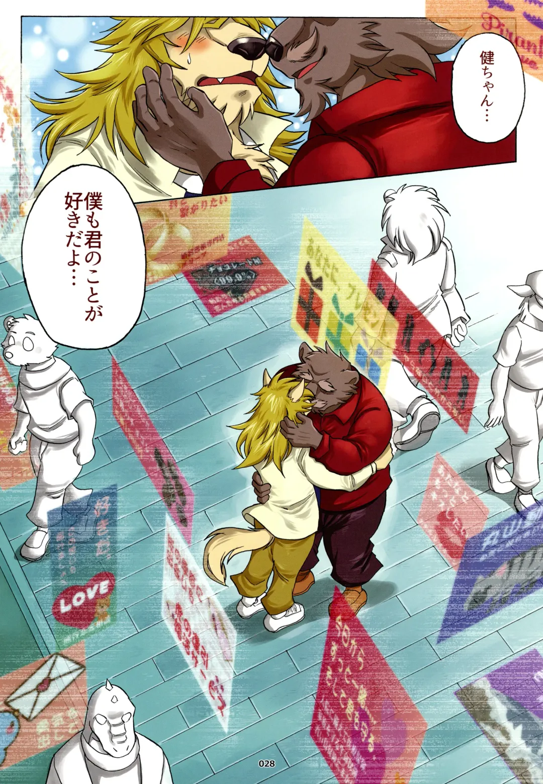 Yuujuu Fudan V Fhentai - Page 28