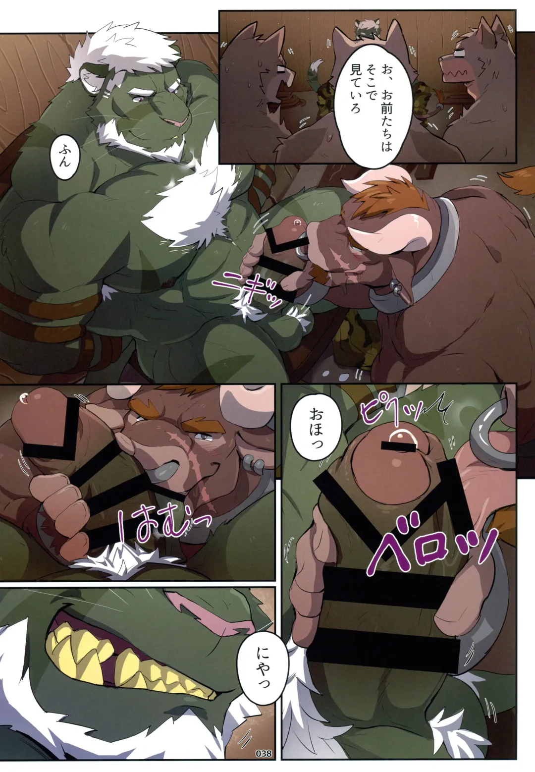 Yuujuu Fudan V Fhentai - Page 38