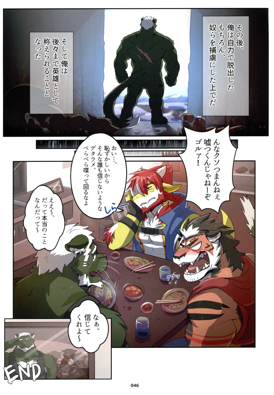 Yuujuu Fudan V Fhentai - Page 46