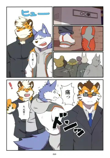 Yuujuu Fudan V Fhentai - Page 10