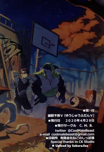 Yuujuu Fudan V Fhentai - Page 100