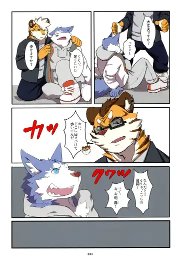 Yuujuu Fudan V Fhentai - Page 11