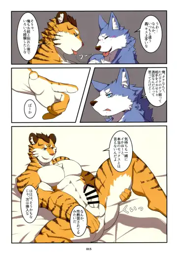 Yuujuu Fudan V Fhentai - Page 15