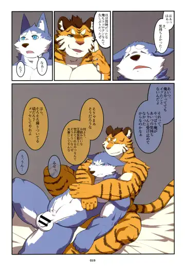 Yuujuu Fudan V Fhentai - Page 19