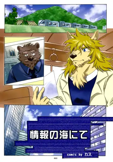 Yuujuu Fudan V Fhentai - Page 22