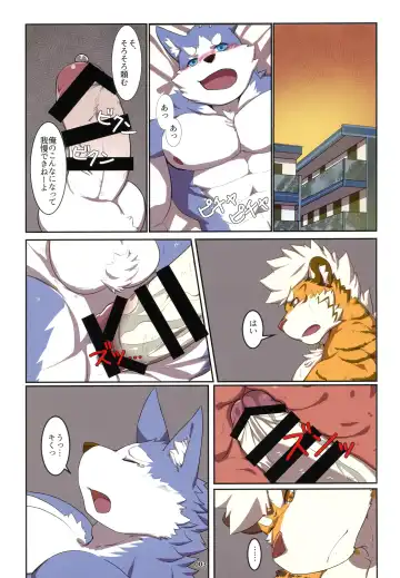 Yuujuu Fudan V Fhentai - Page 3