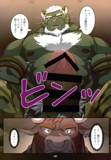 Yuujuu Fudan V Fhentai - Page 37