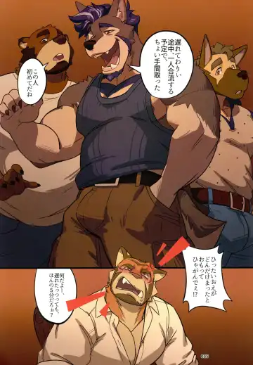 Yuujuu Fudan V Fhentai - Page 55