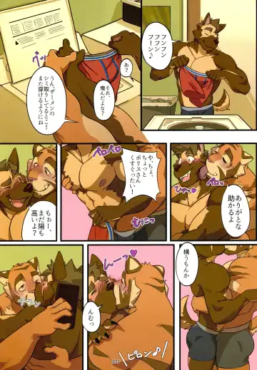 Yuujuu Fudan V Fhentai - Page 77