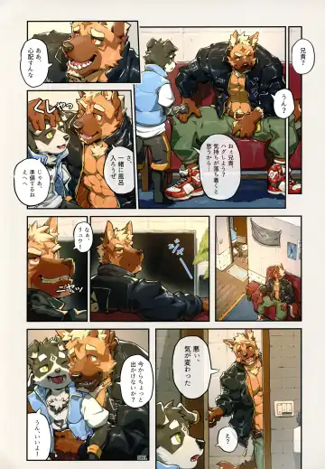 Yuujuu Fudan V Fhentai - Page 81