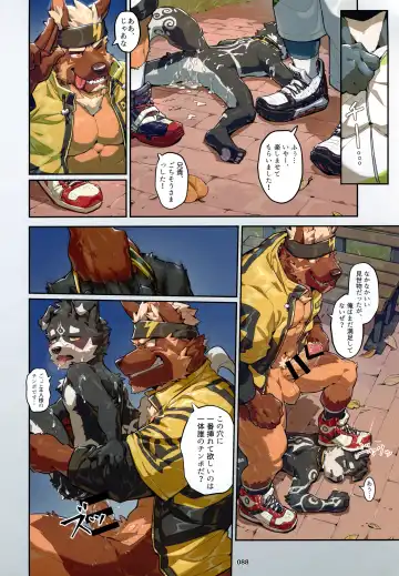 Yuujuu Fudan V Fhentai - Page 88