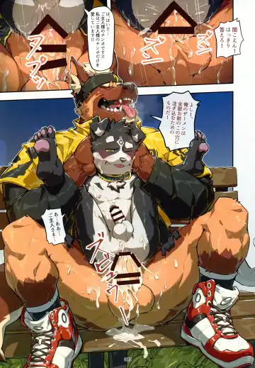 Yuujuu Fudan V Fhentai - Page 89