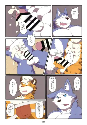 Yuujuu Fudan V Fhentai - Page 9