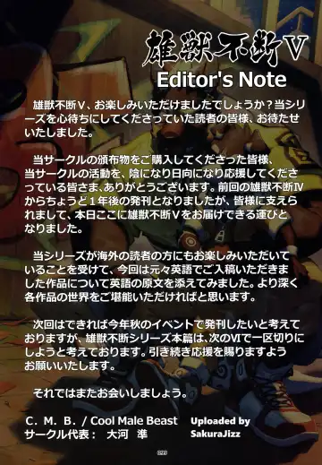 Yuujuu Fudan V Fhentai - Page 99