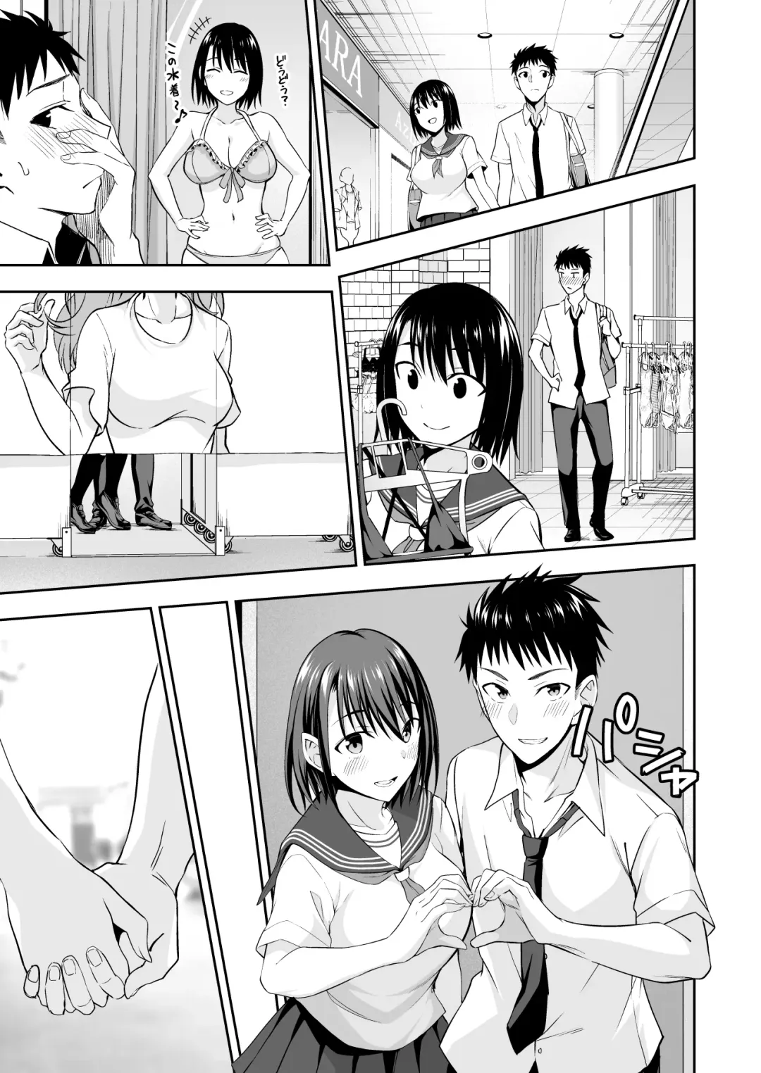 [Ijima Yuu] OnaHoken Iinkai he Youkoso! Fhentai - Page 5