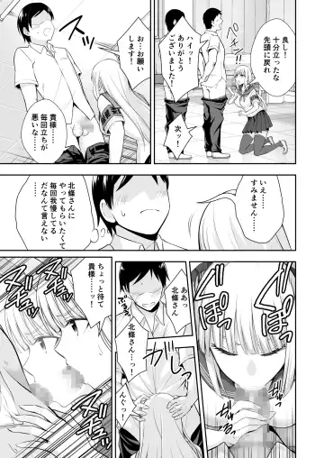[Ijima Yuu] OnaHoken Iinkai he Youkoso! Fhentai - Page 27