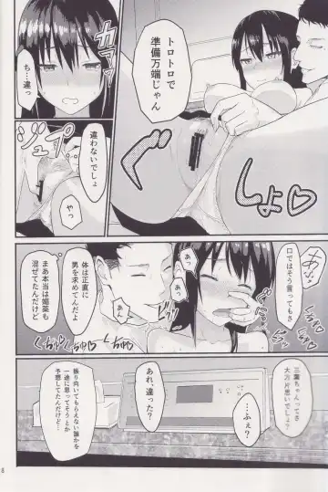 [Syukurin] Mitsuha ~Netorare ~ Soushuuhen I Fhentai - Page 17