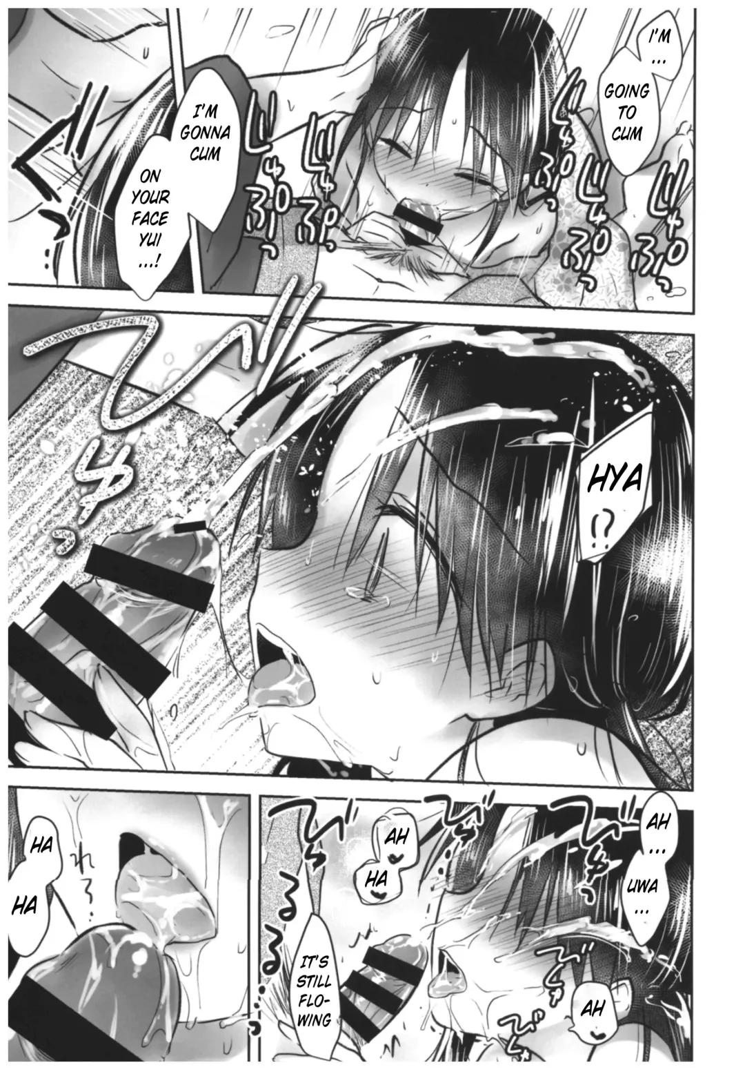 [Mikami Mika] Otomari Sex Fhentai - Page 23