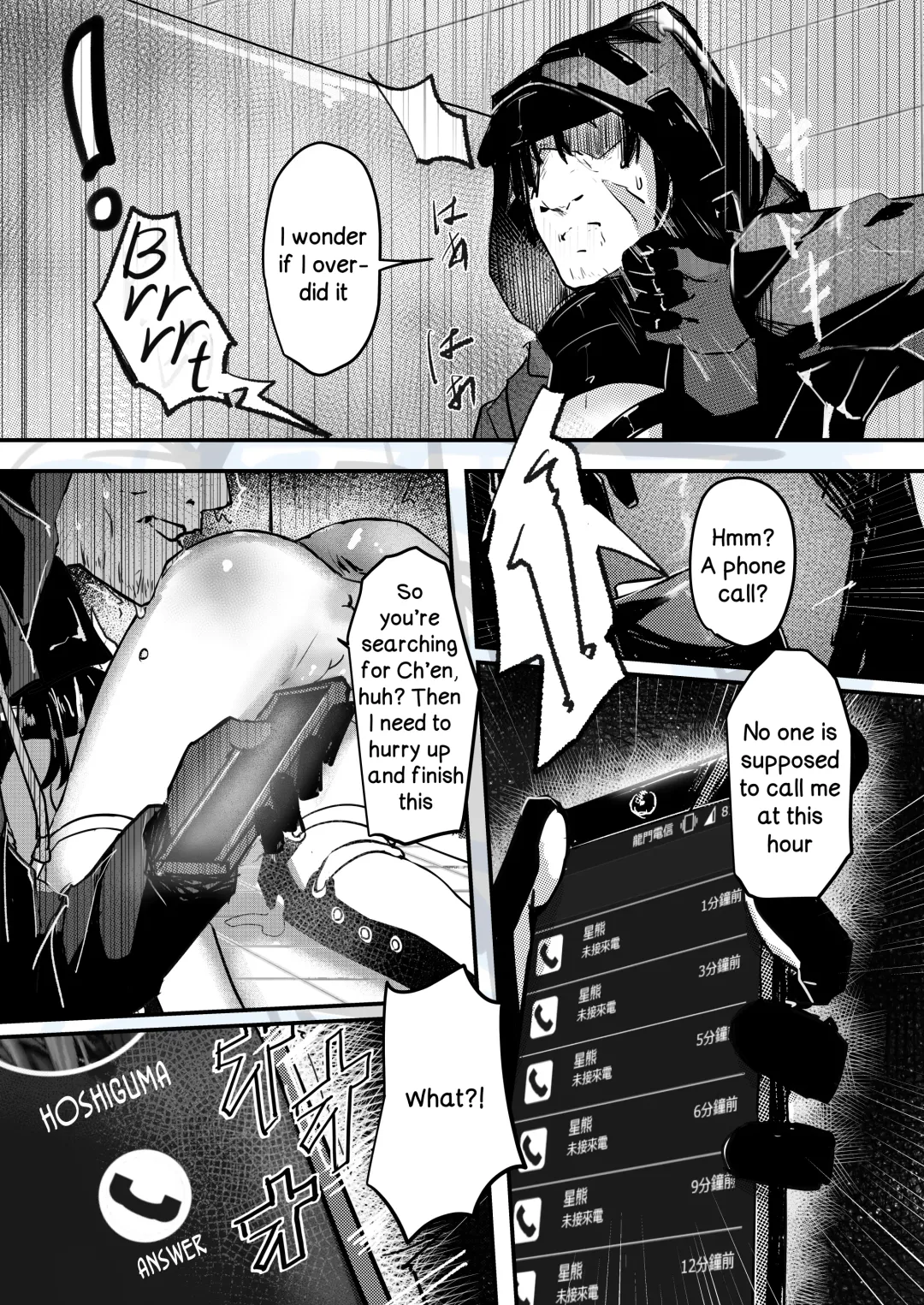 [Aohonoo] Ano Ch'en Sir wa Yopparau Wake ga nai!! | There's No Way That Sir Ch'en Could Be Drunk!! Fhentai - Page 16