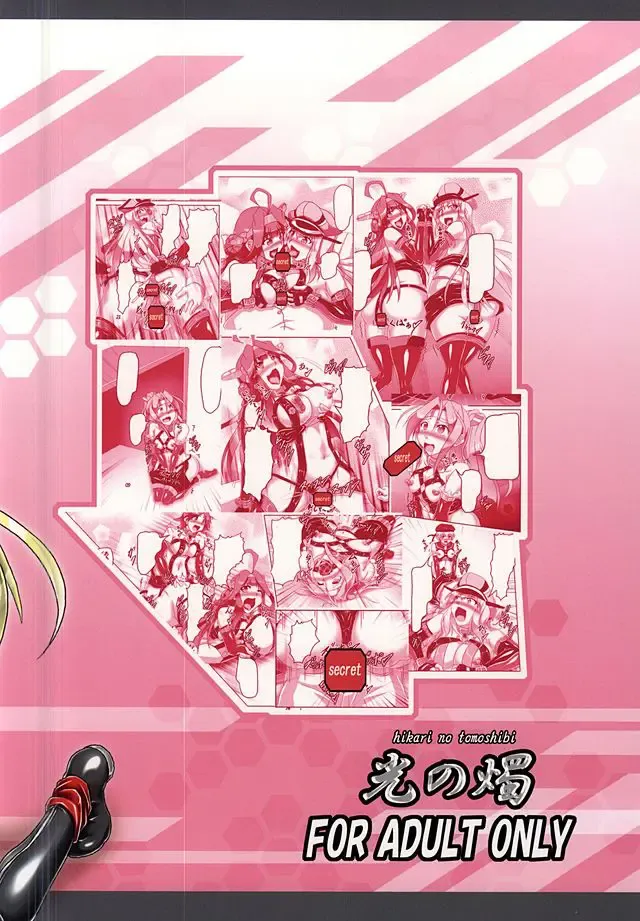 [Kousoku] Chinjufunai! Daiichiji Bondage Taisen Boppatsu!? Fhentai - Page 22