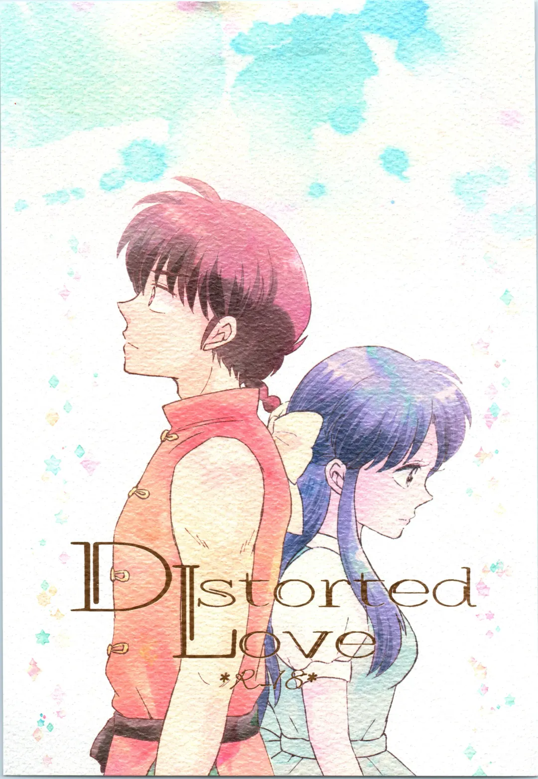 [Mutsuki] Distorted Love Fhentai - Page 1